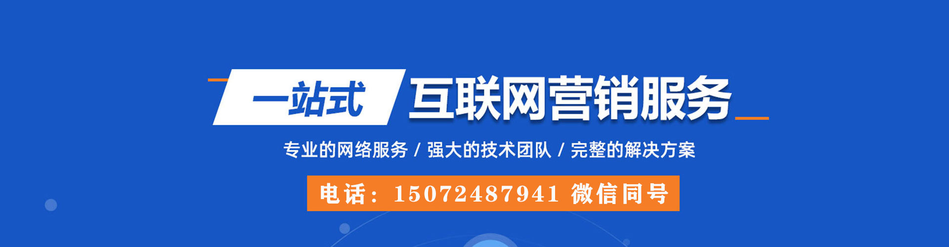 南召竞价开户