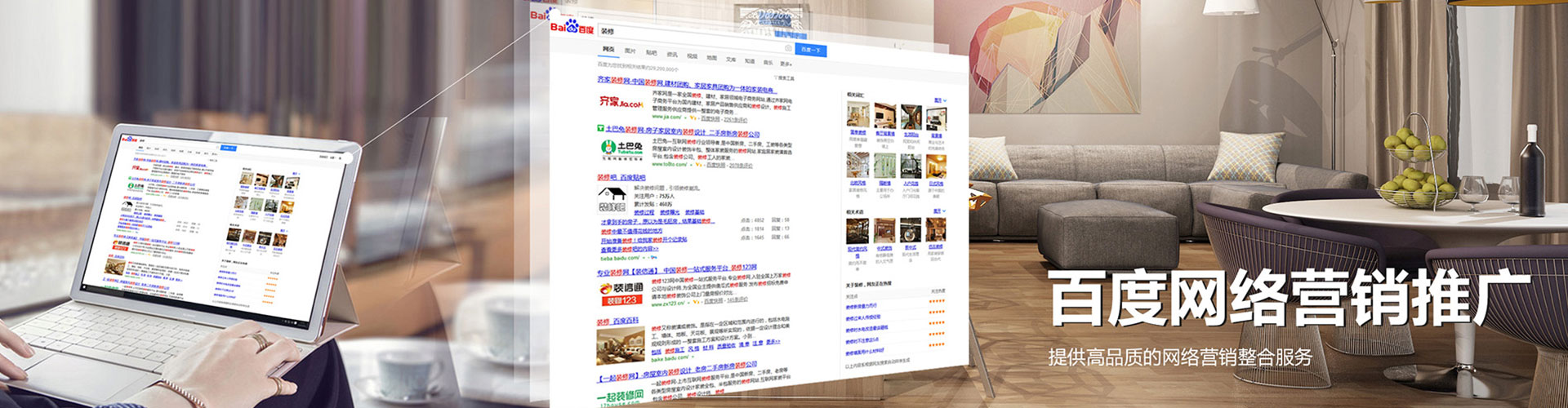南召百度信息流