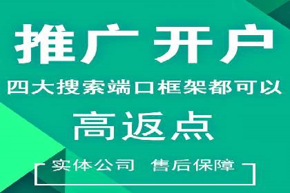 微信信息流广告的精准推送技术解析