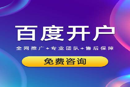 SEM托管服务优势与案例分享
